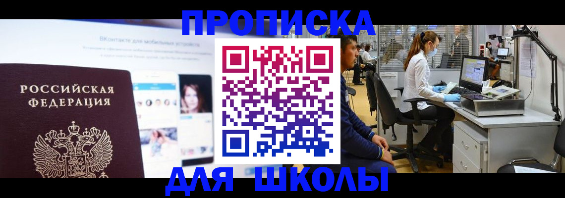 форма 3 в Новоалександровске